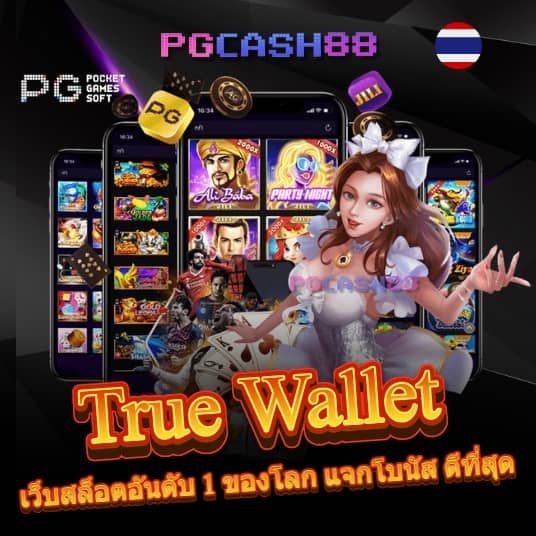 เล่น เว็บ สล็อต