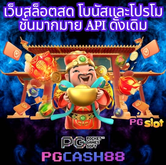 เล่น เว็บ สล็อต