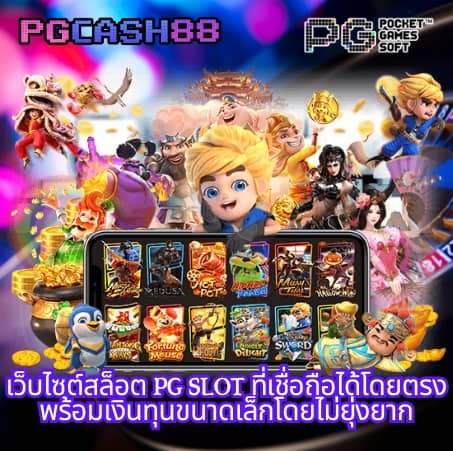 เล่น เว็บ สล็อต