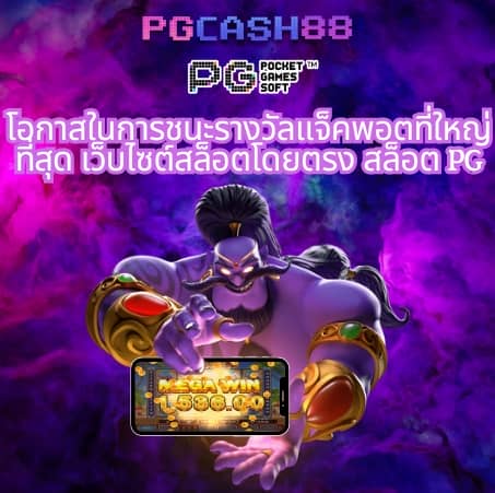 เล่น เว็บ สล็อต