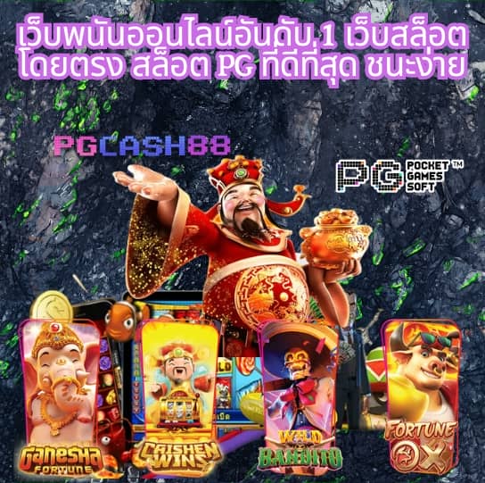 เล่น เว็บ สล็อต