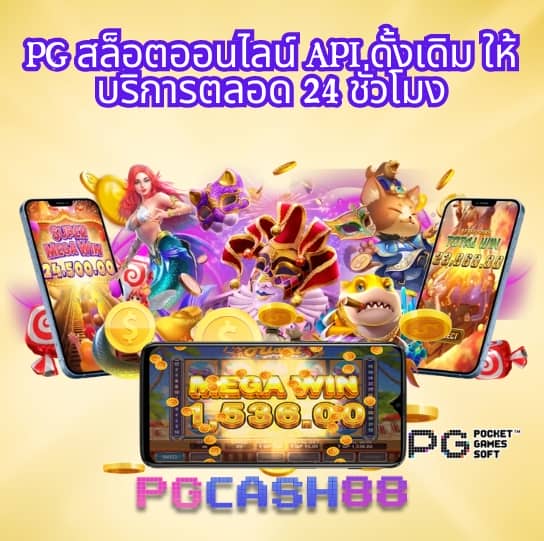 เล่น เว็บ สล็อต